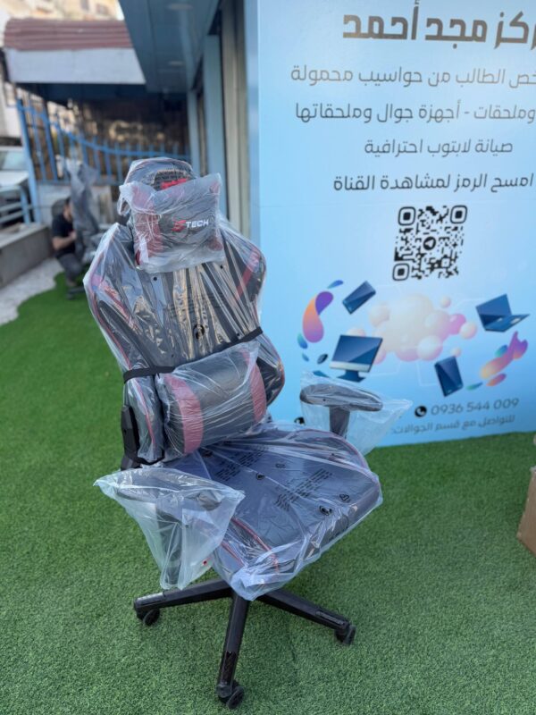 كراسي غيمينغ